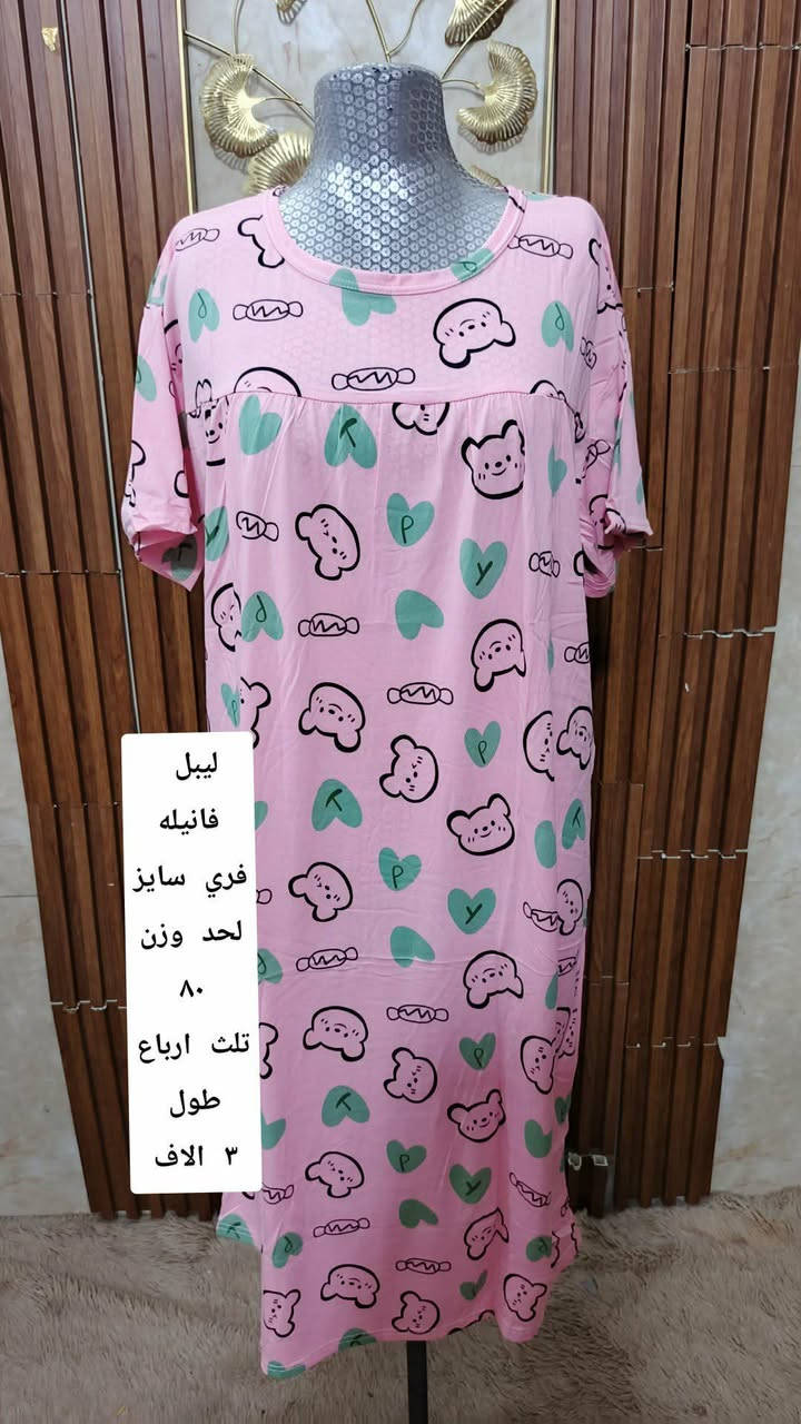 @إشارة  اللهم صل على محمد وال محمد 
ليوم بث ساعه ٩ باجر تطلع طلباتكم


**إذا كنت صاحب هذا الإعلان وتريد حذفه لأي سبب، رجاءا أرسل رسالة إلى الدعم الفني**