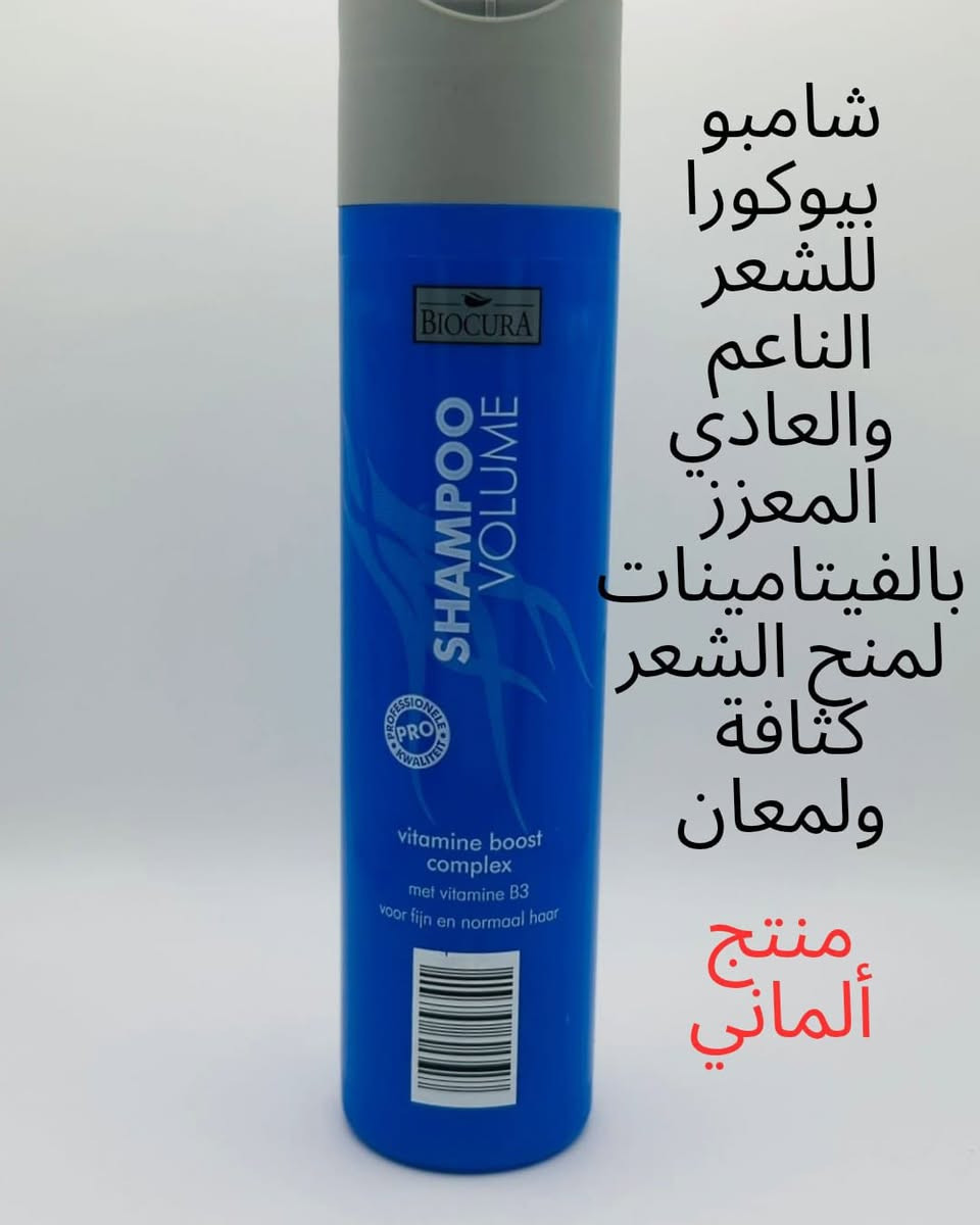 كوزمتك اوربي فقط 😊
شرط الضمان والفاعليه 😎
منتجاتنا اوربيه 💪
انسب الاسعار وافضل المنتجات 🤝
للحجز المراسله ع البيج 
او  على الواتساب 
***********
انستكرام : be11_5
تليكرام :  be11_5 
تيك توك :   be111_555
