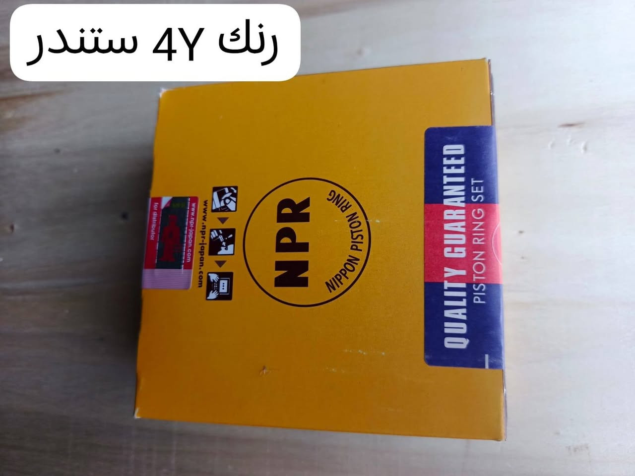 وصول حاوية ادوات فوتون جنبي ناصي و عالي


**إذا كنت صاحب هذا الإعلان وتريد حذفه لأي سبب، رجاءا أرسل رسالة إلى الدعم الفني**