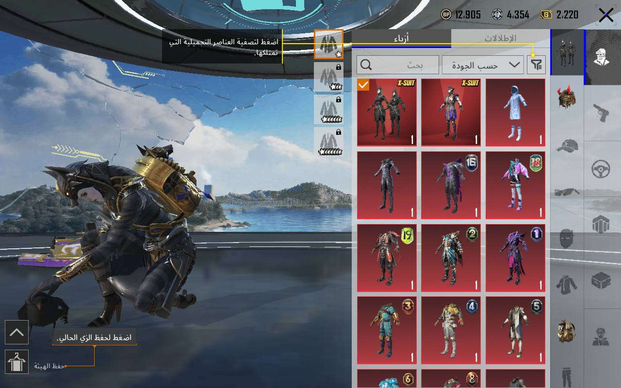 السلام عليكم حساب ببجي للبيع نادر بي بدل الفرعون والغراب وبدلة اكس اخرى حساب كلش نادر كلشي موضح بالمنشور السعر 550

***********
