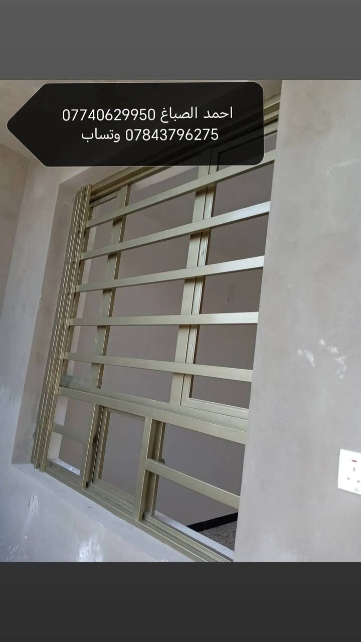 سلام عليكم يوجد كادر عمل صبغ ابواب وشبابيك جدران كرسته وعمل الأتصال ***********  *********** وتساب
