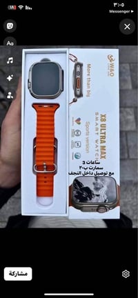 ٣ ساعات سمارت • برتقالي ووردي • توصيل مجاني داخل النجف