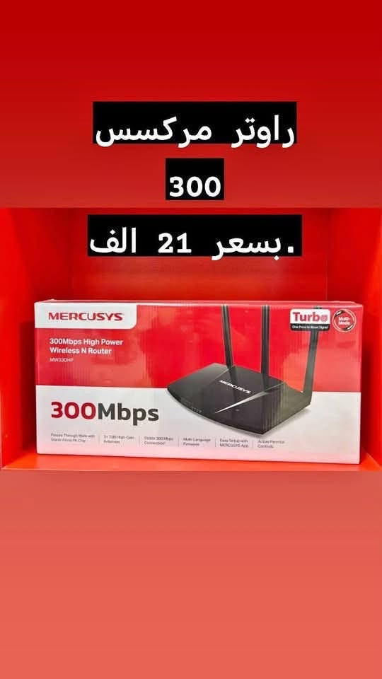 لطلب والاستفسار التواصل خاص او واتساب *********** التوصيل خلال 24ساعة
جمله فقط
