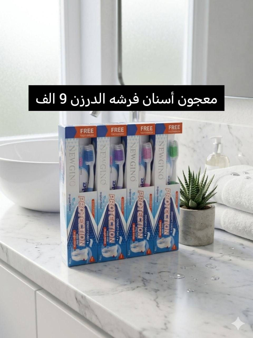 عرض تخفيضات
جملة فقط الان عرض خاص 

 للتواصل والحجز مراسلتنا

@mohannmd1


**إذا كنت صاحب هذا الإعلان وتريد حذفه لأي سبب، رجاءا أرسل رسالة إلى الدعم الفني**