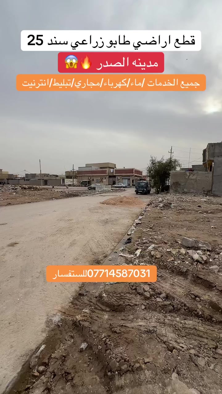 للستفسار ***********
