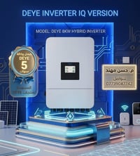 اصبحت متوفره لدينا   انفيرترات deye 8kw hybrid   مع ضمان الوكاله خمس س...