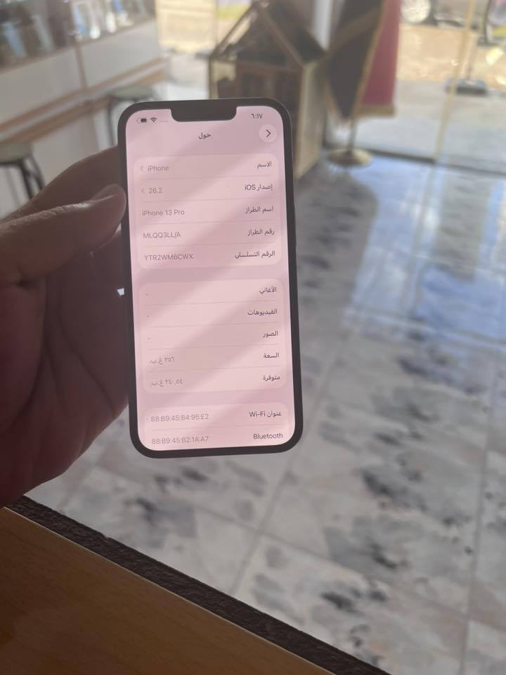 ١٣ برو ( برو فقط )
مكفول حته من الشخط امريكي فول نضافه السعر ٦٢٥
وبي مجال حك الجيه العنوان الدوره / قرب علوة الرشيد 
كويريش شارع ٢٠ مركز أبل ***********
يتوفر قسط ماستر ( الرافدين)
