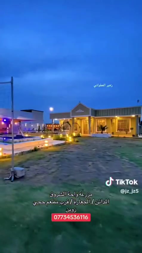 عرض لفتره محدوده 
صار حجز الشفت 150 الف
للحجز ***********
