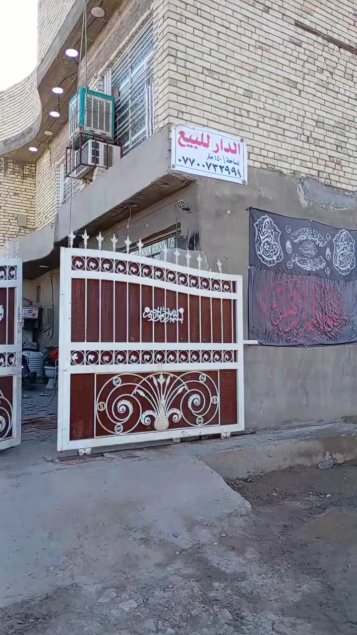 بيت للبيع مساحه 150 ركن بحي البتول الزراعي قرب جامع حجي راضي طابقين الطابق الول غرفتين+استقبال+مطبخ+صاله والنقاط الثاني  بي 4 غرف  التواصل ***********
