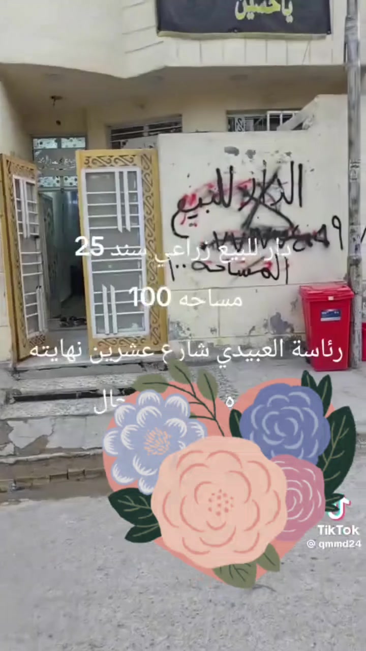 سعره 58.            0775292416


**إذا كنت صاحب هذا الإعلان وتريد حذفه لأي سبب، رجاءا أرسل رسالة إلى الدعم الفني**