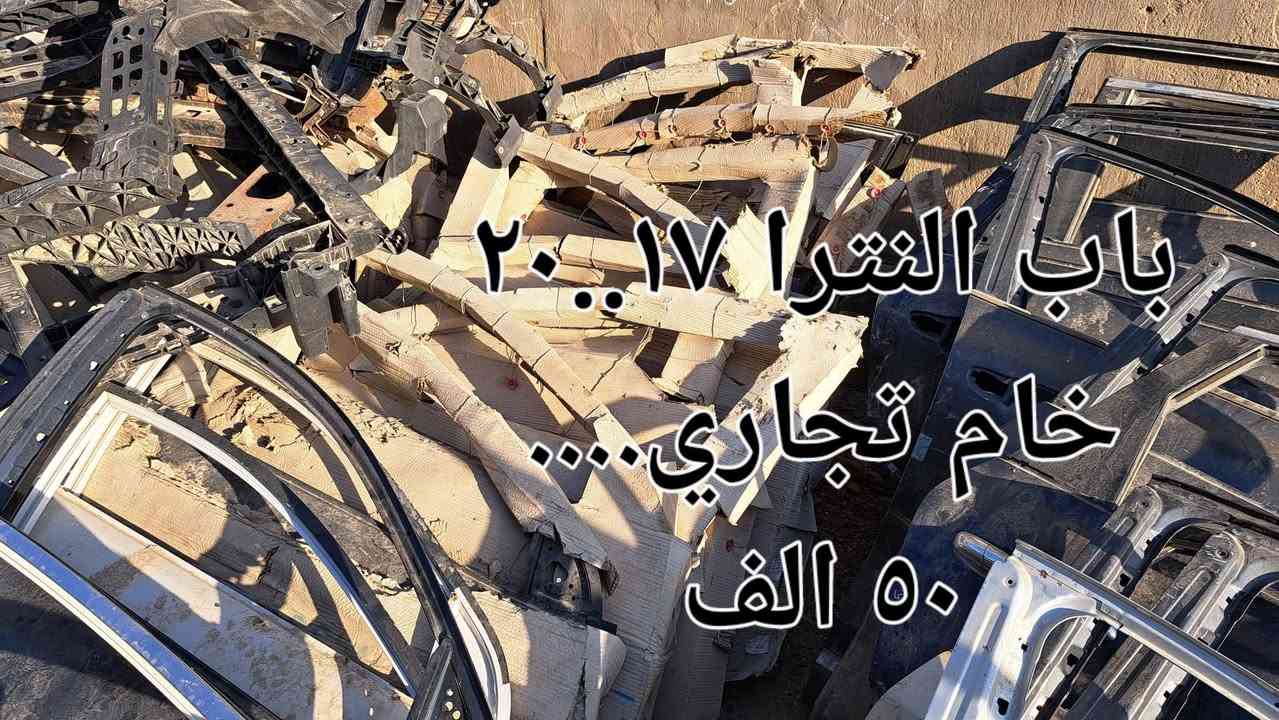 بك لايت تجاري
النترا ٢٠ سوناتا ١٩
***********
