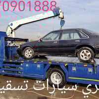 ١٩٩٢ • اوتوماتيك • رقم دولي