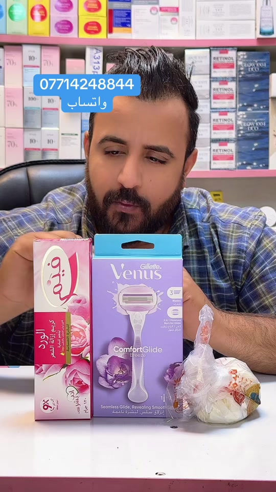 #مزيل #شعب_الصيني_ماله_حل😂😂 #شمس_بغداد #CapCut #العراق 


**إذا كنت صاحب هذا الإعلان وتريد حذفه لأي سبب، رجاءا أرسل رسالة إلى الدعم الفني**