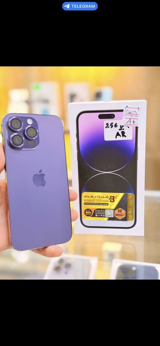 🌙🌙عروض شهر رمضان 🌙🌙
ايفون 14برو  ماكس  لون مميز  بفسج ذاكره 256 بطاريه90🔋 نموذج M كارتون 

 ممبدل بي شي ماستر شرق اوسط عربي A /AA مع ضمان 5 ايام  نضافه 100‎%‎ زلغ ما بي وتر بروف كامل ملحقاته الجهاز نضافه كانما فاتحه من الكارتونه بلحاسبه كله نورمال  

متوفر خدمة توصيل بشروط اوليه جميع محافظات العراق 🇮🇶 

مكاني   كربلاء تحت جسر باب طويريج منفذ ابو حيدر للمبايل

☎️***********

سعر 950الف
