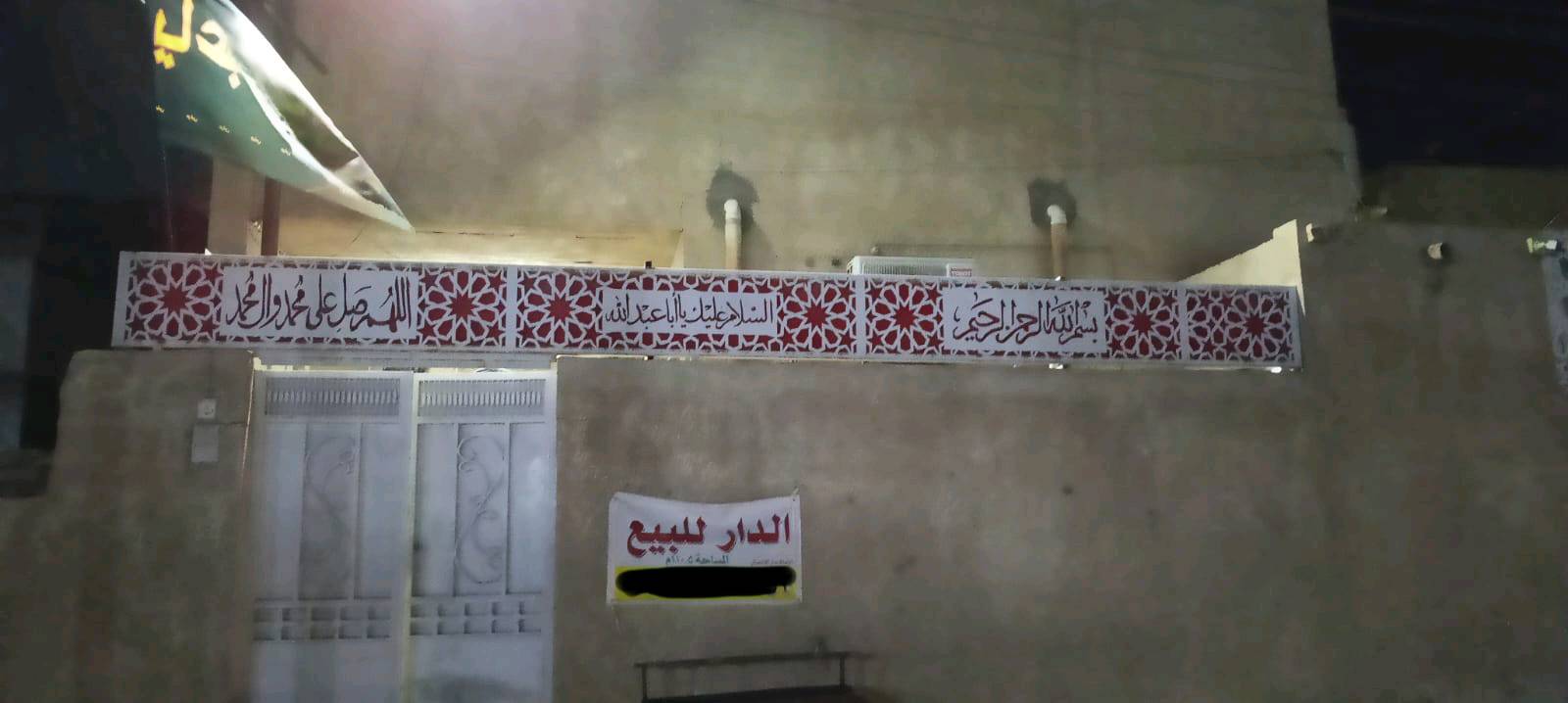 دار للبيع حي الحسين القديم قرب المسقفات الدربونة العريضة مال مطعم اسماك الصياد  مساحته 110م بي غرفتين  غرفه فوك  وغرفه جوه الاستفسار الانتصال على الرقم ***********