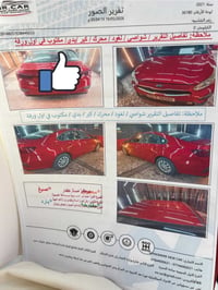 كيا سيراتو موديل21 كفاله عامه ماشيه 70الف رقم بغداد بسمي الجديد مواصفا...