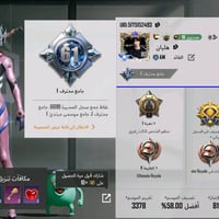 حساب ببجي للبيع مرتب ورخيص ب150بس   وبي نوادر للبيع وجه الوجه مكاني رم...