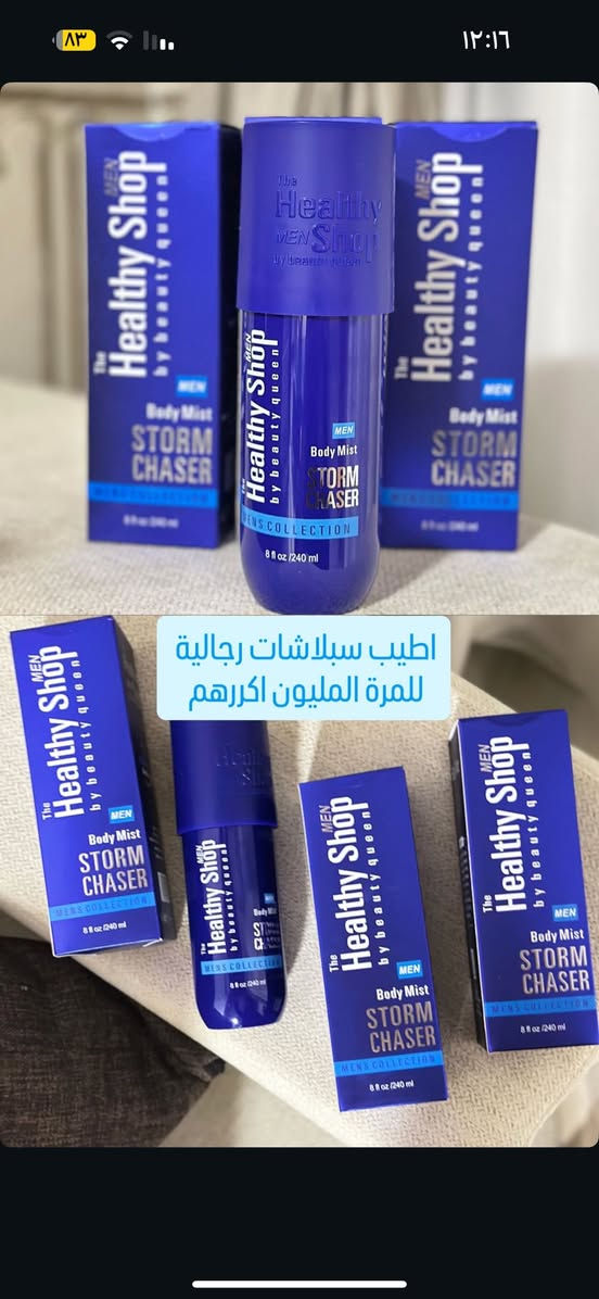 متجر الصيدلانيه عرض ويا كل طلب تحصلين 3 هدايا


**إذا كنت صاحب هذا الإعلان وتريد حذفه لأي سبب، رجاءا أرسل رسالة إلى الدعم الفني**