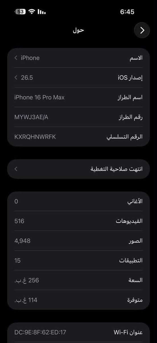 السلام عليكم
١٦ برو ماكس 
ذاكره ٢٥٦ 
بطاريه ٩٢ 
عربي شرق اوسط 
ملحقاته كامله نضافه ١٠٠٪؜
ناصريه حي الفداء 
*********** واتساب فقط

