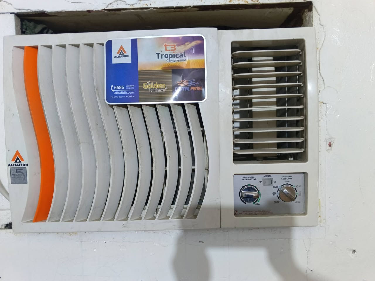 اغراض معهد للبيع نظيفاات واسعار مناسبه


**إذا كنت صاحب هذا الإعلان وتريد حذفه لأي سبب، رجاءا أرسل رسالة إلى الدعم الفني**