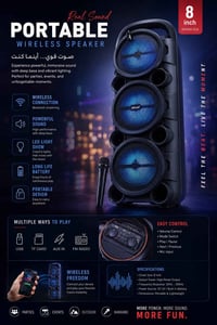 سبيكر شحن • مايك • خصم ٣٠٪