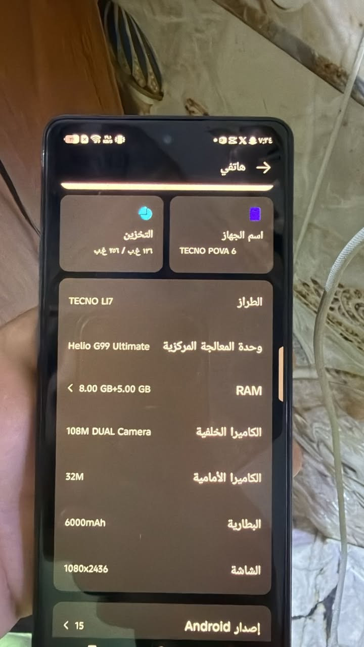 للبيع TECNO  POVA6
بطارية 6000
ذاكرة265 وداخلية 8
جهاز يفيد للألعاب 
الجهاز مامفتوح
السعر اليرضيك ويرضيني


**إذا كنت صاحب هذا الإعلان وتريد حذفه لأي سبب، رجاءا أرسل رسالة إلى الدعم الفني**