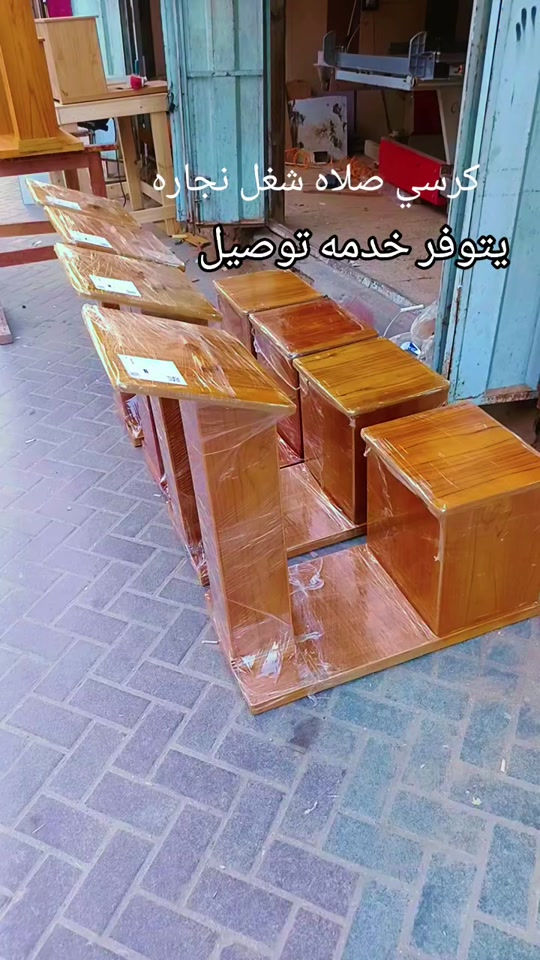 رحله صلاه كرسي صلاه نجاره يتحمل وزن ١٠٠ توجد خدمه توصيل لكافى محافضات العراق للحجز وتساب #ترند_تيك_توك 


**إذا كنت صاحب هذا الإعلان وتريد حذفه لأي سبب، رجاءا أرسل رسالة إلى الدعم الفني**