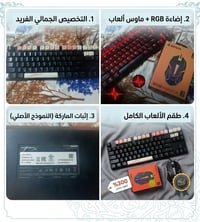 هايبر اكس Alloy FPS • كيبكابس وردي • ماوس هدية