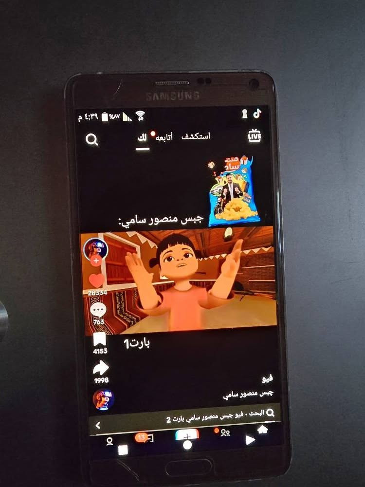 ‎سامسونك نوت ٤ للبيع نضيف سعرة ٥٠ الف توصيل كوت ***********‎ بغداد, العراق
