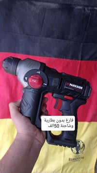 توصيل • فارغ • شرط الفحص