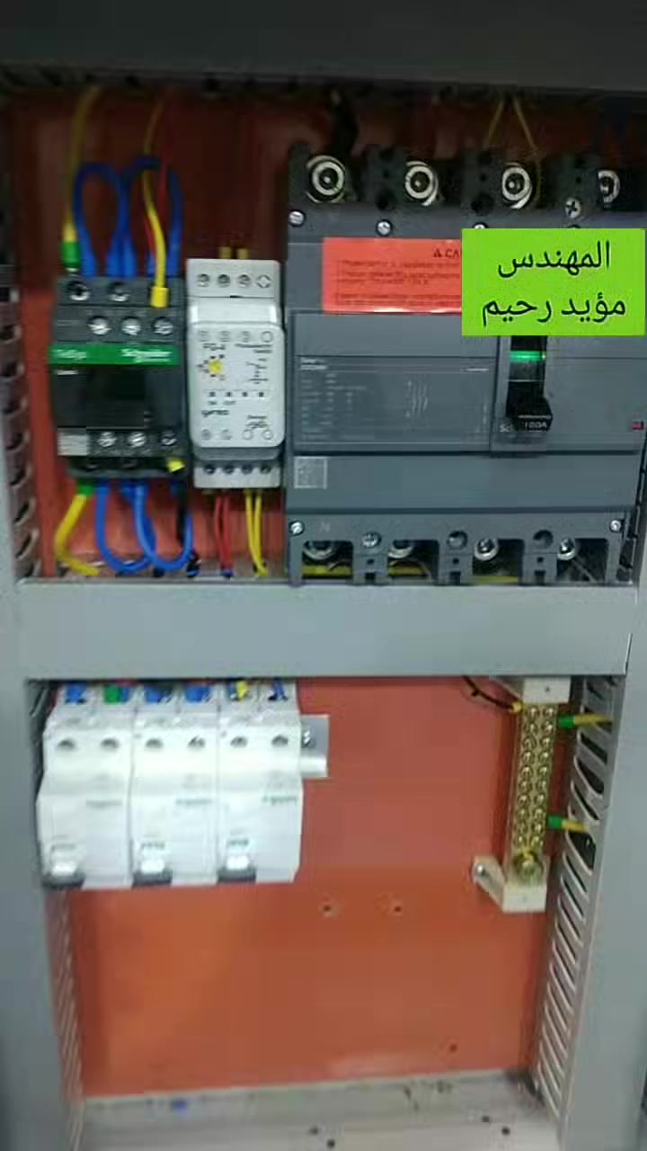 طريقة ربط الفوتوسيل التركي لتشغيل واطفاء الأنارة الخارجية تشغيلها بالليل واطفائها بالنهار اوتوماتيك  لطلب عمل بورد كهرباء ats او الأشتراك بدورات صناعة بوردات الكهرباء والسيطرة ال ats اودورة منظومات الطاقة الشمسية  راسلني ع الواتساب   ***********
