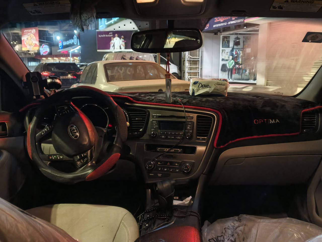 السلام عليكم اوبتما 2013 السياره خير من الله رقم بغداد تحويل ثاني يوم وارد امريكي بيها تبديل فقط البنيد للبيع سعر110 اتصل وبيك خير ودلل *********** المكان بغداد بالزعفرانيه
