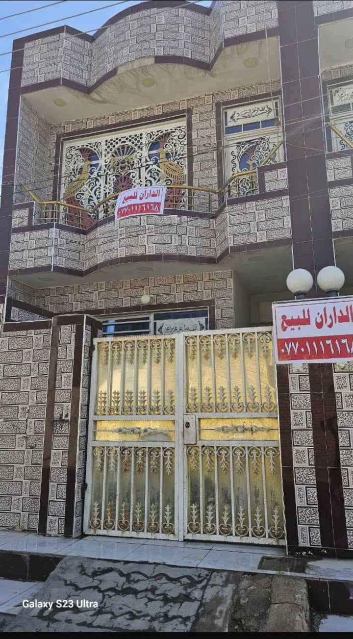دار   للبيع
📍 الموقع: حي الخليج  
ثاني فرع من جهة شارع البتيرة  
أول بيت يم الركن

📐 المساحة: 100 متر  
🏗️ البناء: طابقين – بناء كامل

✨ تفاصيل الدار:  
▪️ الطابق الأرضي:  
استقبال مرتب  فية  ديكور   
، مطبخ بمدخل وحده، 
وغرفة نوم  
اضافة  الى  صحيات  كاملة  داخلية  وخارجية 
▪️ الطابق العلوي:  
غرفة نوم كبيرة جداً مع صالة واسعة ومريحة  
وصحيات  كاملة 

🏠 الدار كامل ونظيف نظافة عالية وجاهز للسكن فوراً
  
📄 الوضع القانوني:  
✔️ طابو صرف باسم المالك  
✔️ خالي من أي إشارة حجز
وغير  مطلوب  اي  قرض  
📞 للاستفسار الجدي فقط:  
***********
