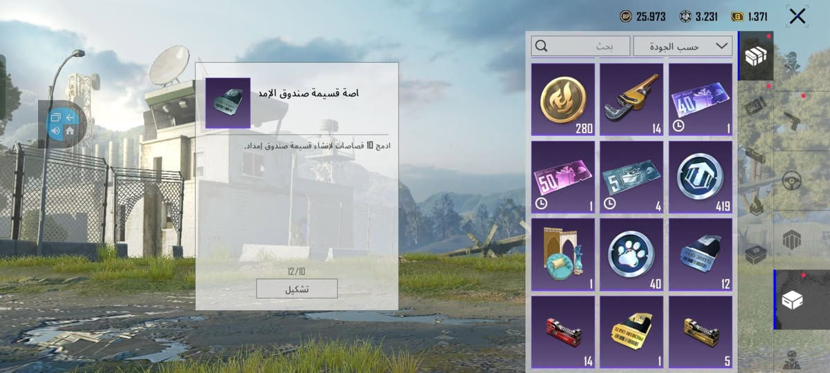 السلام عليكم حسابي للبيع 5582099643ايدي تاخذه من باب البيت سعره 150 الف بيه 8 متيريل


**إذا كنت صاحب هذا الإعلان وتريد حذفه لأي سبب، رجاءا أرسل رسالة إلى الدعم الفني**
