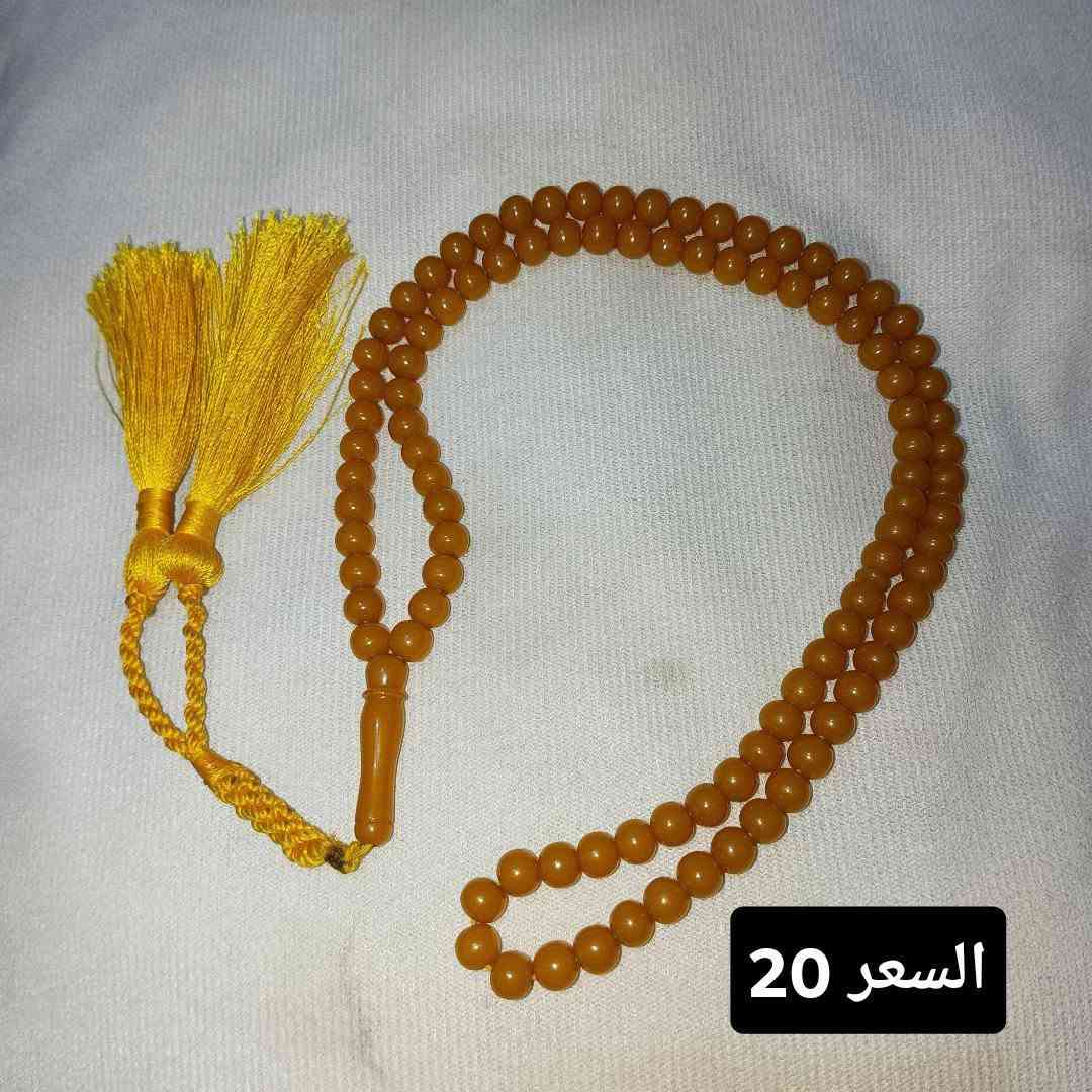 سبح للبيع خاص و اتصال ***********
