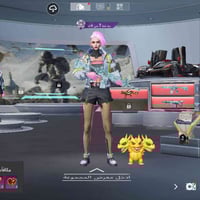 حساب نوادر • ٥٠ سلاح • بوغاتي