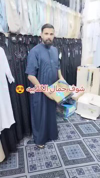 كلابيه • مخطط ترند • قطعتين