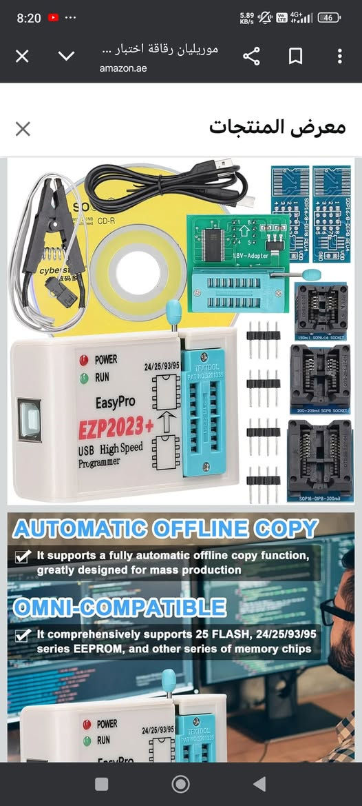مبرمج IC كالار, السليمانية


**إذا كنت صاحب هذا الإعلان وتريد حذفه لأي سبب، رجاءا أرسل رسالة إلى الدعم الفني**