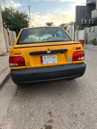 سايبا ٢٠١٨ • مكينة كير • سنوية ٢٠٢٩