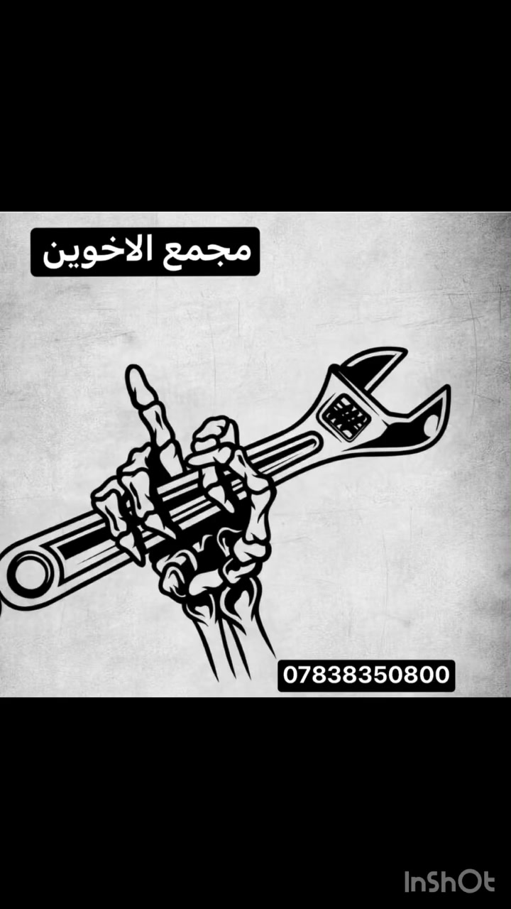 مجمع الأخوين


**إذا كنت صاحب هذا الإعلان وتريد حذفه لأي سبب، رجاءا أرسل رسالة إلى الدعم الفني**