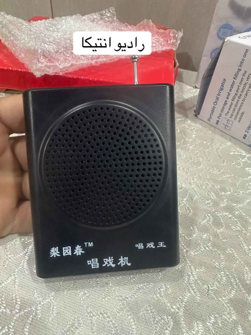 السلام عليكم 
يتوفر بعض الاجهزة الكهربائية 
لتفاصيل خاص


**إذا كنت صاحب هذا الإعلان وتريد حذفه لأي سبب، رجاءا أرسل رسالة إلى الدعم الفني**