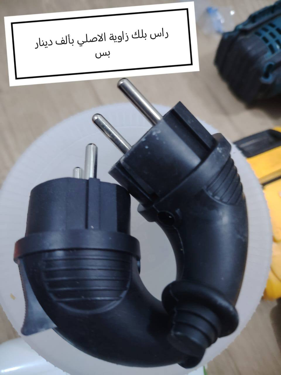 السلام عليكم ورحمة الله وبركاته
على بركة الله مسواگ جديد في مجمع شملان 
للانشائيه والكهربائيه و منظومات الطاقة الشمسية 
بأسعار مناسبه بأدارة (مهندس علي) و (احمد الجميلي)
الموقع مفرق قرية شملان قرب سيطرة الحشد
*********** علي
*********** احمد
