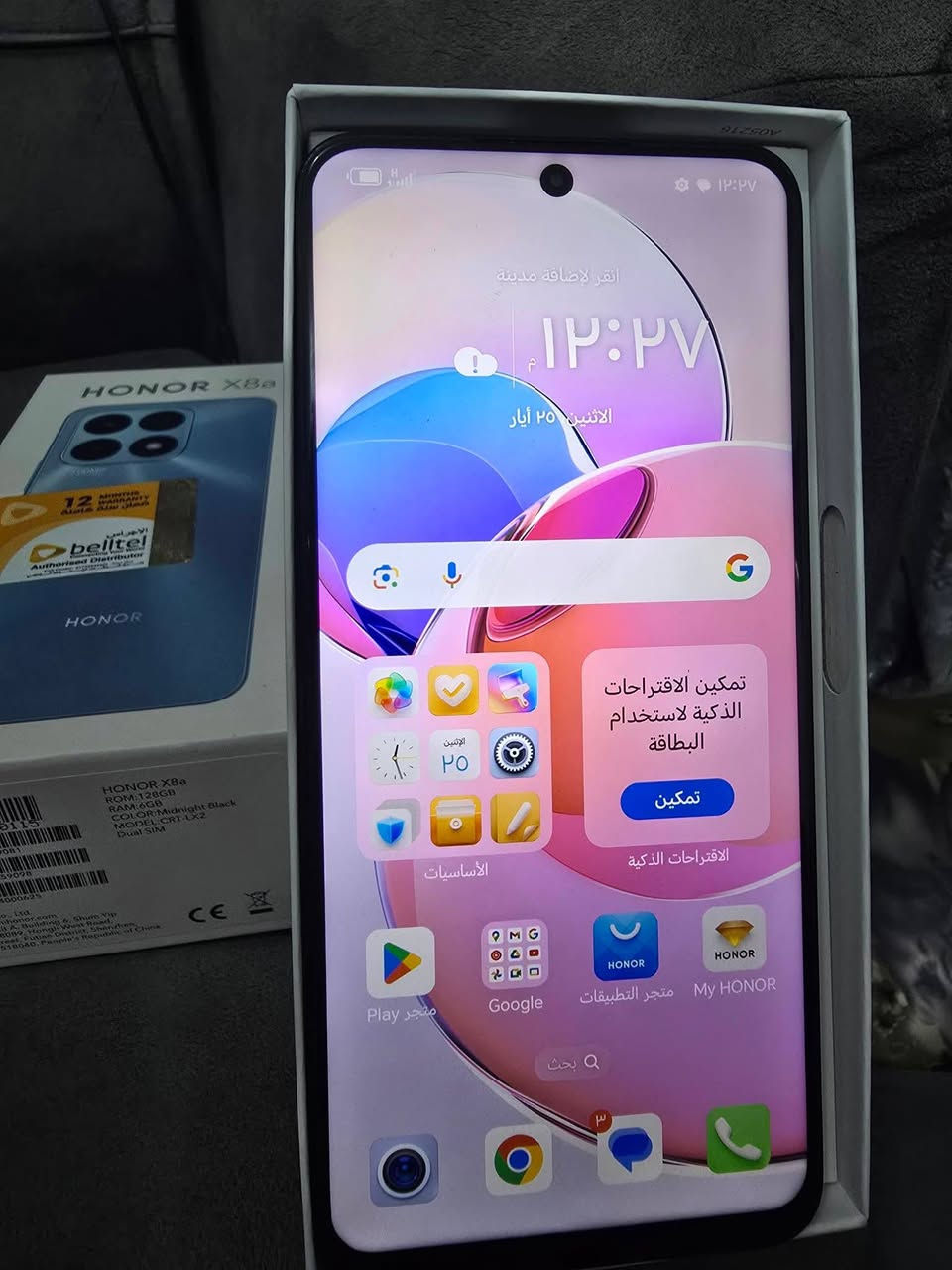 اسم جهاز هونر a8x ذاكره 128 رام 16 جهاز جديد                                                                                                                                           مستعمل شي قليل اغراضو بعدهم بنيلون كامره دقه فول ببجي 90 فريم صوت عالي يدعم شحن سريع معا ملحقتو سماعات وشحنه  سعر160 وبي مجال  مكاني حي السماح شراي اتصل ***********

