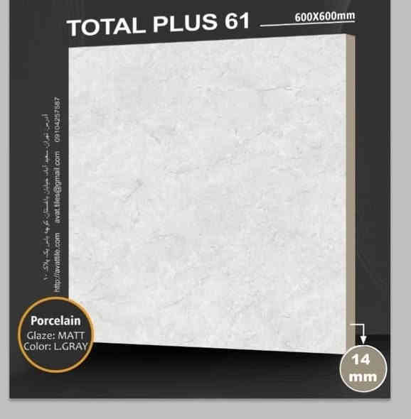 مساء الخير أحبتي الكرام 

وصل حديثا بورسلين 60*60

حصريا لدى معرض سيراميك الاخوين 

سمك 14ملم

شركة (أبادانا + ساناز)

درجه اولى فقط

قياسات جدا مضبوطة.

العنوان:-

البصرة - قضاء المدينة - مقابل الدفاع المدني 

للاستفسار:- 

***********
