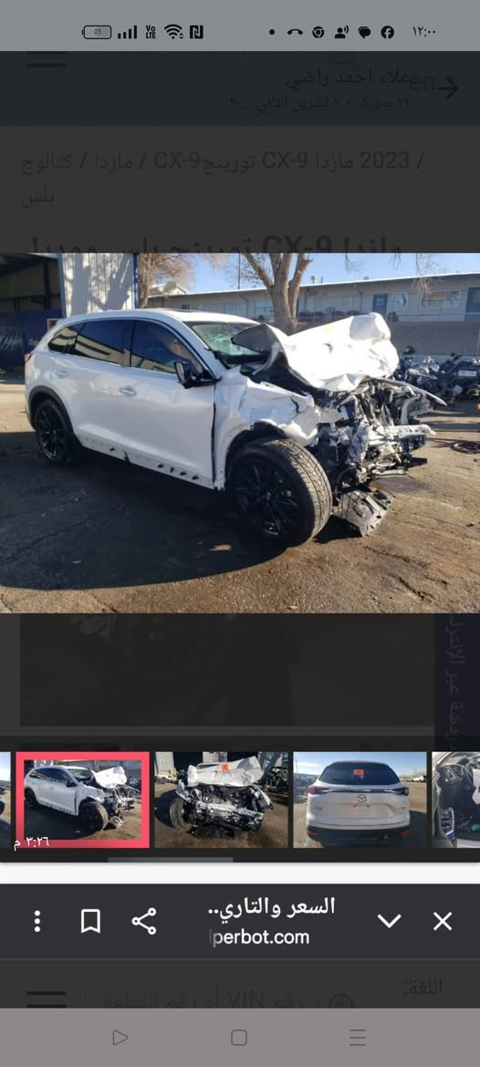 سلام عليكم مازدة وارد امريكي cx9فول حادث بجم مصلحه باقي بس تكعيد البجم بيها كم شغله نقص بدون رقم بسم ولد يمنه المستورد موديل 2023 اعلى موصفات حادث بجم السعر 128 بيع فقط السياره بل سكندريه *********** السياره جديده
