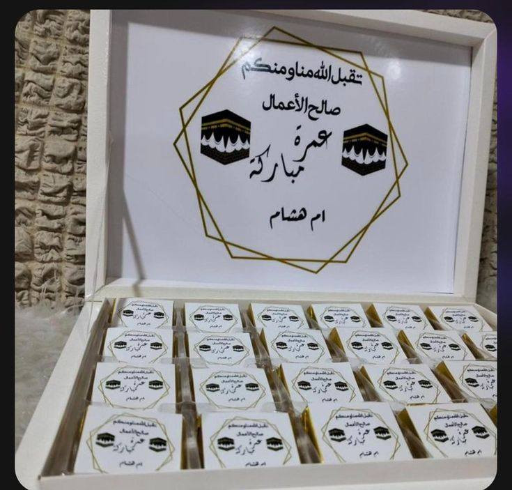 توزيعات حج وعمره حسب الطلب بأسعار مناسبة
توصيل كربلاء فقط

#تجهيزات #توزيعات #تجهيز_حج #توزيعات_مناسبات #حج #تجهيزات_حج_عمره #توزيعات_حج_عمره


**إذا كنت صاحب هذا الإعلان وتريد حذفه لأي سبب، رجاءا أرسل رسالة إلى الدعم الفني**