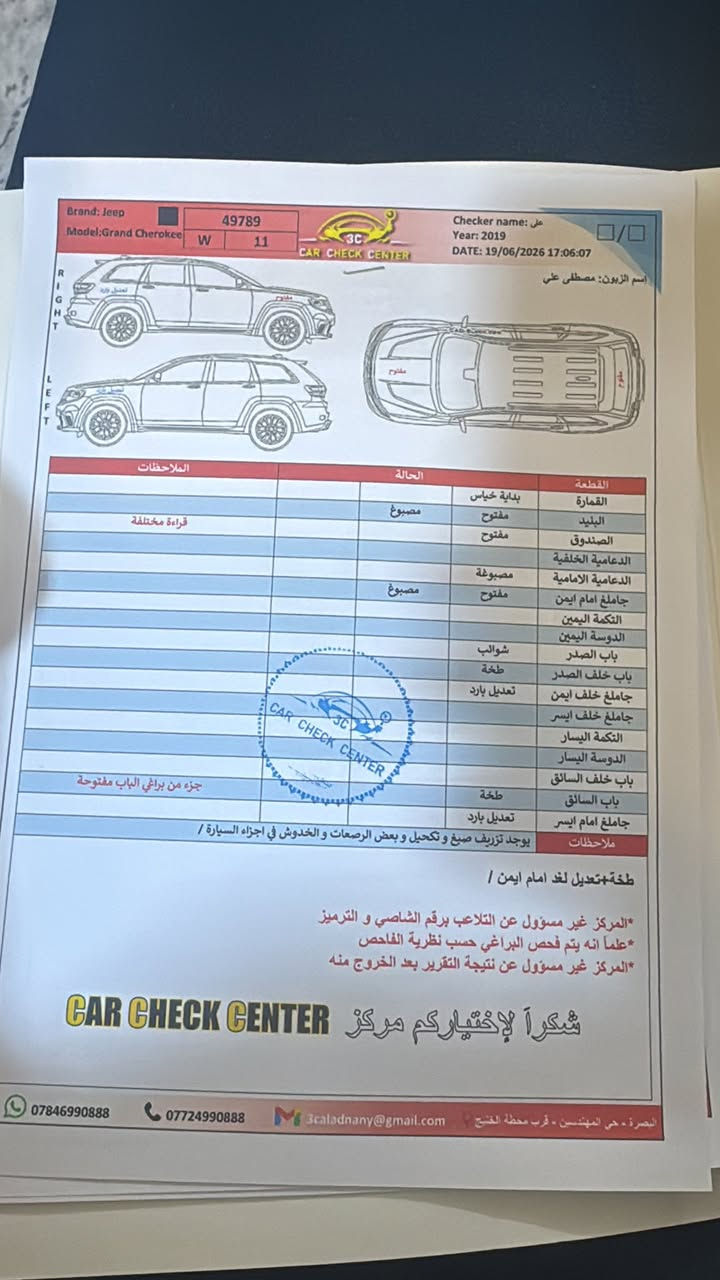 جيب كراند شيروكي 2019
وارد امريكي 
فول مواصفات 
ماشية 155,000k
كلشي بيها واضح كدامكم بالسونار
سعرها 215 وبيها مجال
للاستفسار ***********
