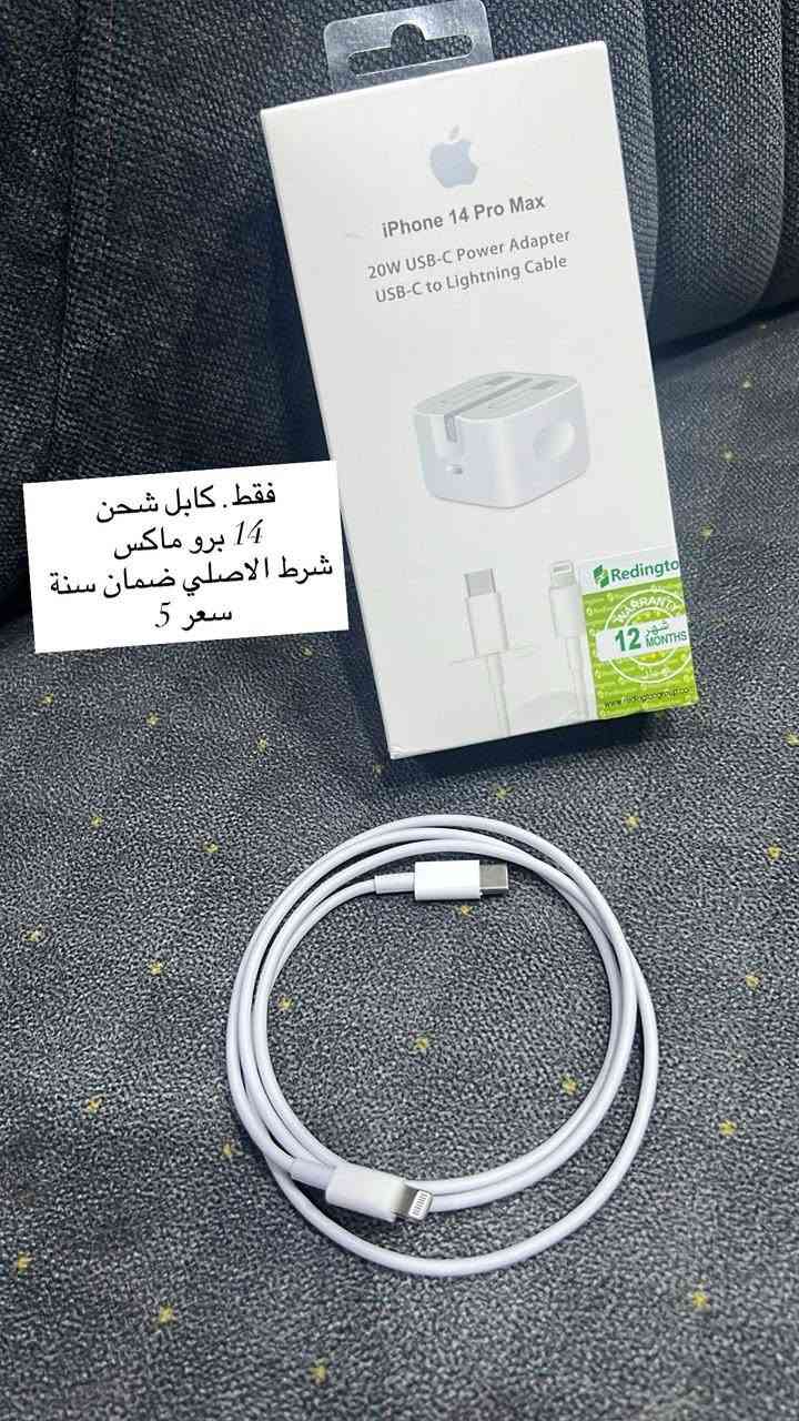 كل قطعة سعرها جوا صورة ***********

