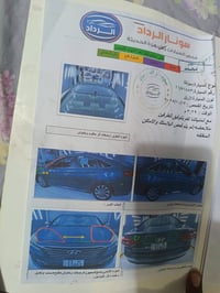 سوناتا امريكي • ٢٠١٧ • مكينه ٢٤٠٠