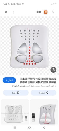 جهاز تدليك • كهربائي • انطي سعر